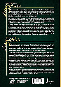 Peer Gynt = Peer Gynt