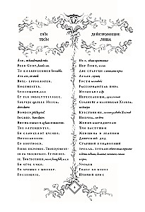 Peer Gynt = Peer Gynt