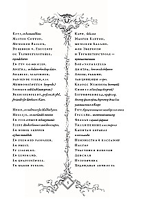 Peer Gynt = Peer Gynt