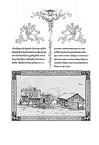 Peer Gynt = Peer Gynt