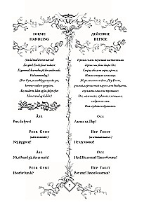 Peer Gynt = Peer Gynt