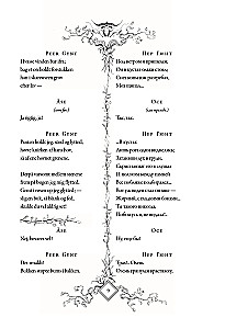 Peer Gynt = Peer Gynt