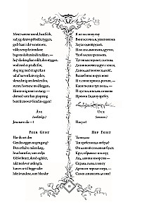 Peer Gynt = Peer Gynt