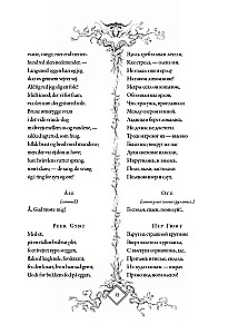 Peer Gynt = Peer Gynt