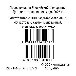 Zapamiętywanie chińskich znaków. Zestaw kart