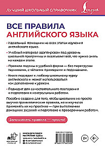 Alle Regeln der englischen Sprache