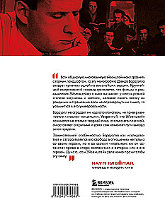 Кинематограф Эйзенштейна. От Стачки до Ивана Грозного