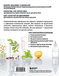 Nutrition by Science. Diets for Eliminating Ailments and Maintaining Health