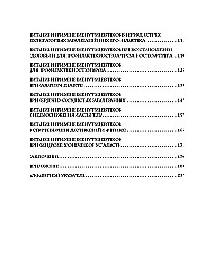 Nutrition by Science. Diets for Eliminating Ailments and Maintaining Health