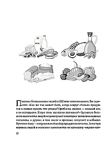 Nutrition by Science. Diets for Eliminating Ailments and Maintaining Health