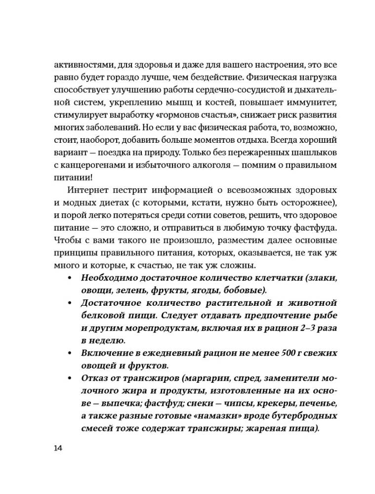 Nutrition by Science. Diets for Eliminating Ailments and Maintaining Health