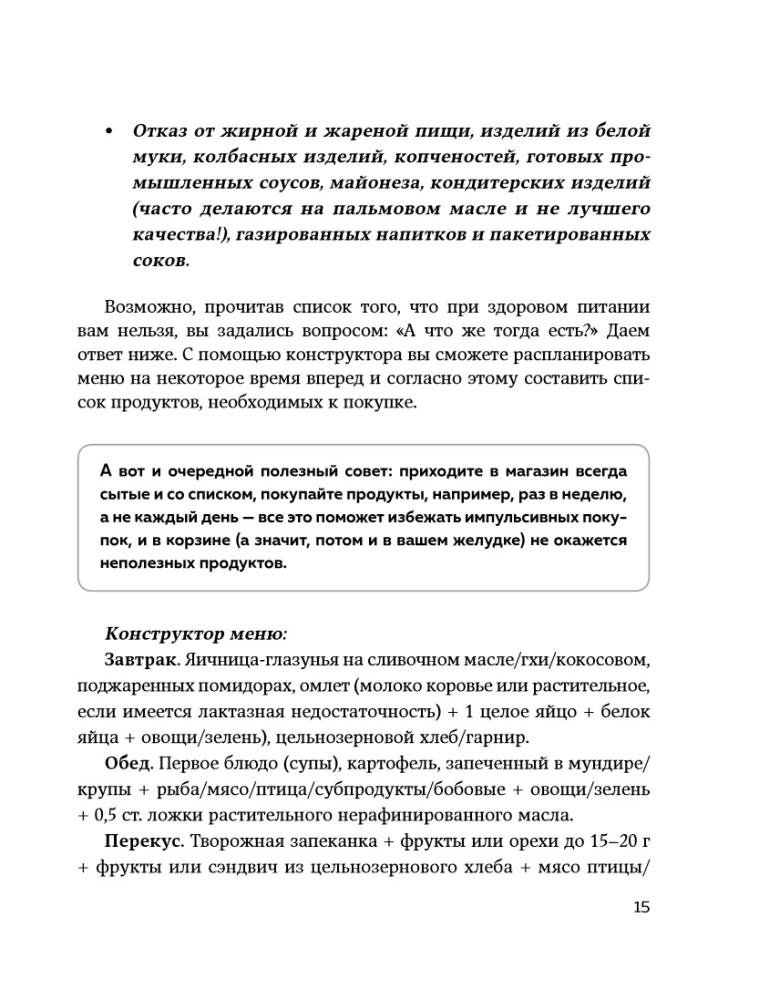 Nutrition by Science. Diets for Eliminating Ailments and Maintaining Health