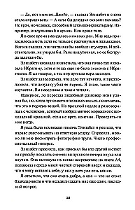 Der Mordclub am Donnerstag