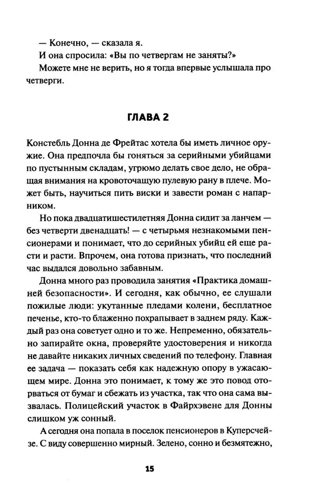 Der Mordclub am Donnerstag