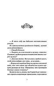 Happiness Around the Corner