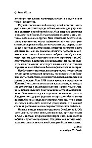 Frankenstein, or The Modern Prometheus