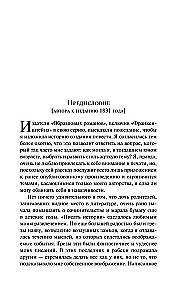 Frankenstein, or The Modern Prometheus