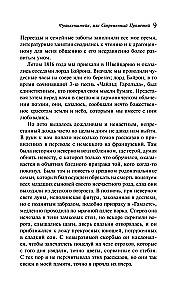 Frankenstein, or The Modern Prometheus