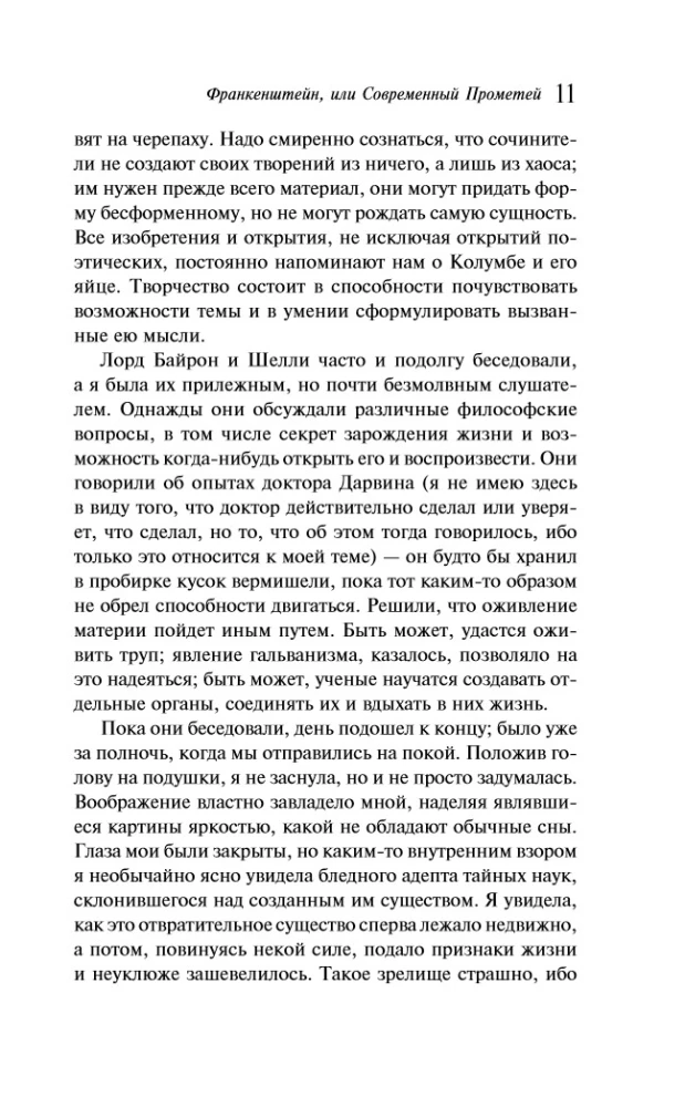 Frankenstein, or The Modern Prometheus