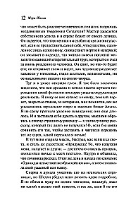 Frankenstein, czyli Współczesny Prometeusz