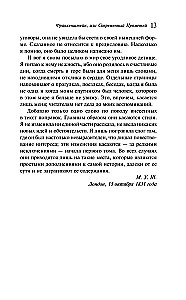 Frankenstein, or The Modern Prometheus