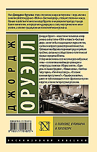 On Politics, Cooking, and Literature