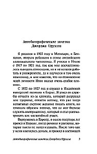 On Politics, Cooking, and Literature