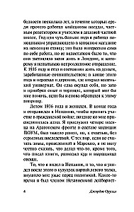 On Politics, Cooking, and Literature