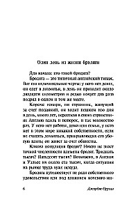 On Politics, Cooking, and Literature