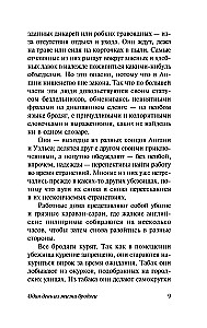 On Politics, Cooking, and Literature