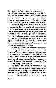 Anatomy for Those Searching for Their Navel