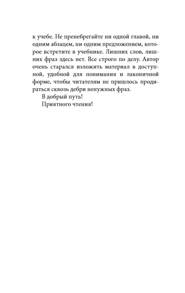 Anatomy for Those Searching for Their Navel