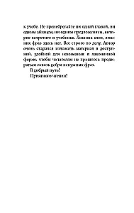 Anatomy for Those Searching for Their Navel