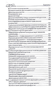 Awareness Through Movement