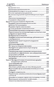 Awareness Through Movement