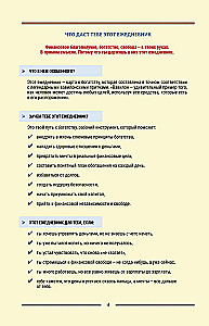 The Richest Man. Babylonian Laws of Prosperity for Personal Financial Growth. Undated Daily Planner