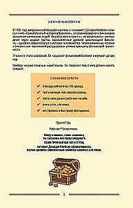 The Richest Man. Babylonian Laws of Prosperity for Personal Financial Growth. Undated Daily Planner