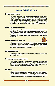 The Richest Man. Babylonian Laws of Prosperity for Personal Financial Growth. Undated Daily Planner