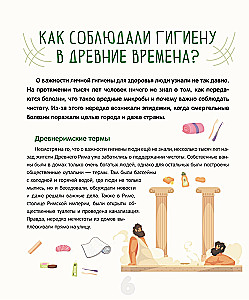 Encyclopedia of Safety for Children