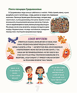 Encyclopedia of Safety for Children