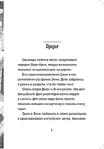 Midnight on the Moon