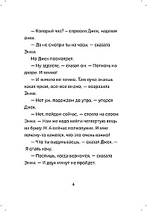 Midnight on the Moon