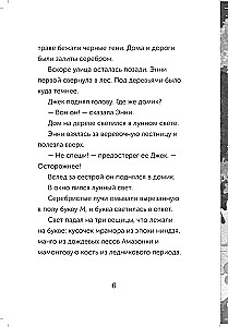 Midnight on the Moon