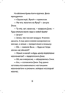 Midnight on the Moon