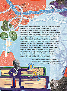 Chemistry. Studying Atoms, Molecules, Crystals