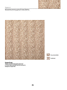 Biblia wzorów z warkoczami i warkoczami. Druty. 13 projektów, 21 lekcje i 50 wzorów