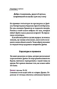 Laiko Sargų Academia