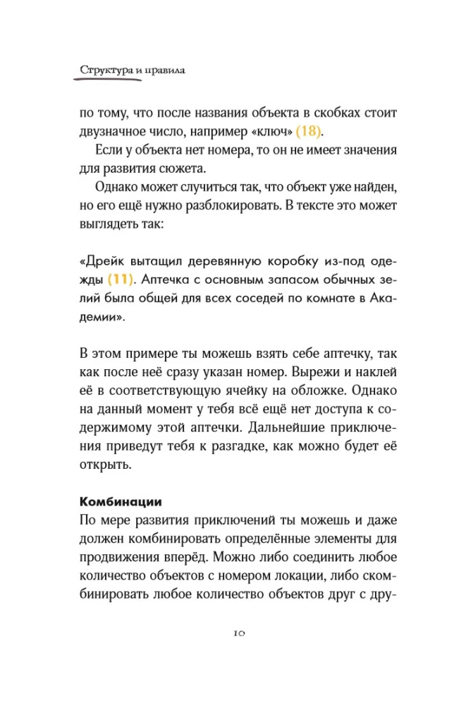 Laiko Sargų Academia