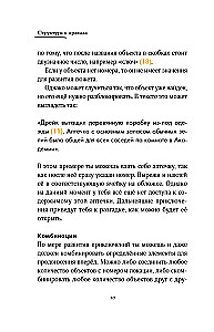 Laiko Sargų Academia