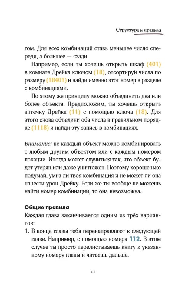 Laiko Sargų Academia